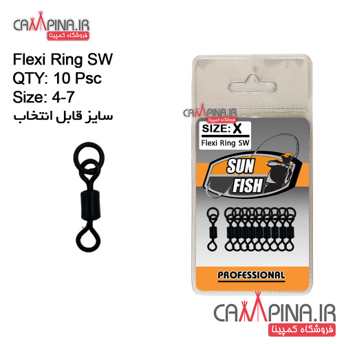 دوراهی میکرو با حلقه فلکسی Sun Fish مدل Flexi Ring 