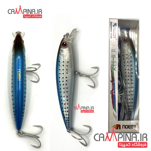 noeby-spinning-lure-nsl001-2