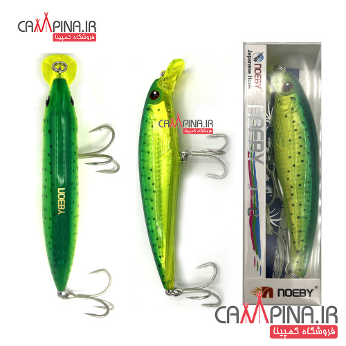 noeby-spinning-lure-nsl017-2