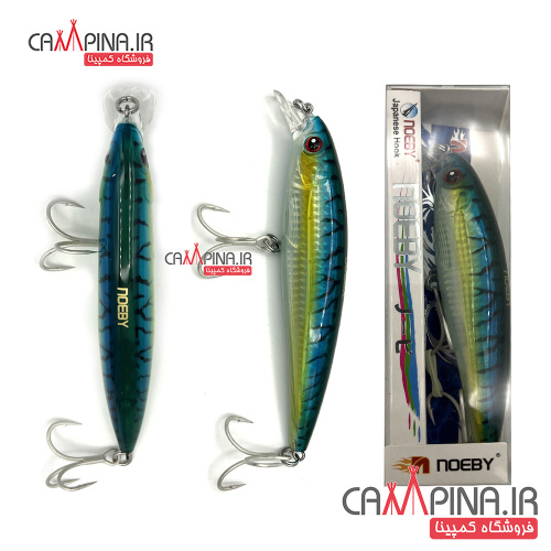 noeby-spinning-lure-nsl018-2