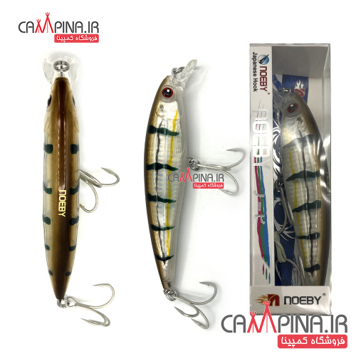 noeby-spinning-lure-nsl020-2