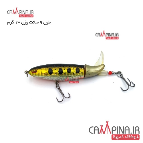 rotary-lure-9-gold