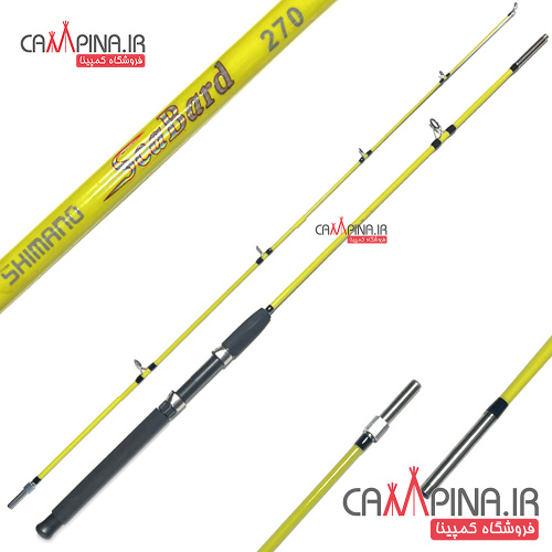 shimano-rod-yellow-2_70