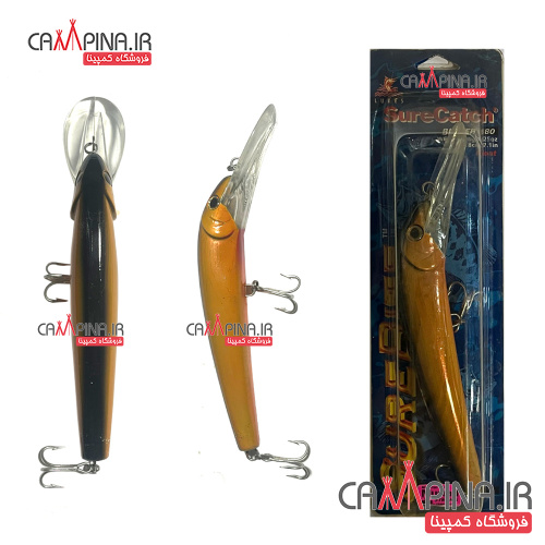 troling-lure-s-06