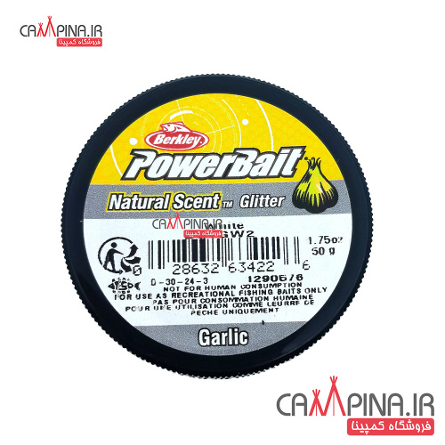 white-berkley-powebait-garlic-3