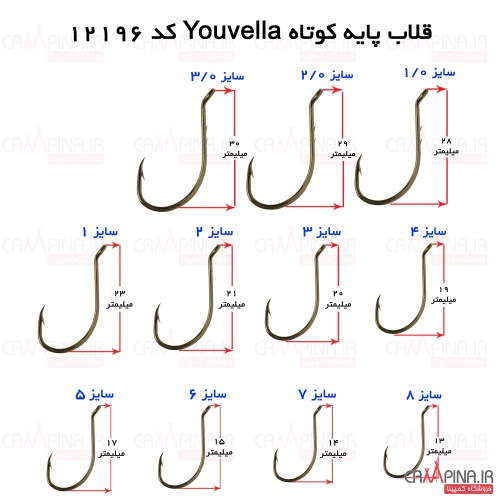 youvellas-12196-size-ni-1_1016153982