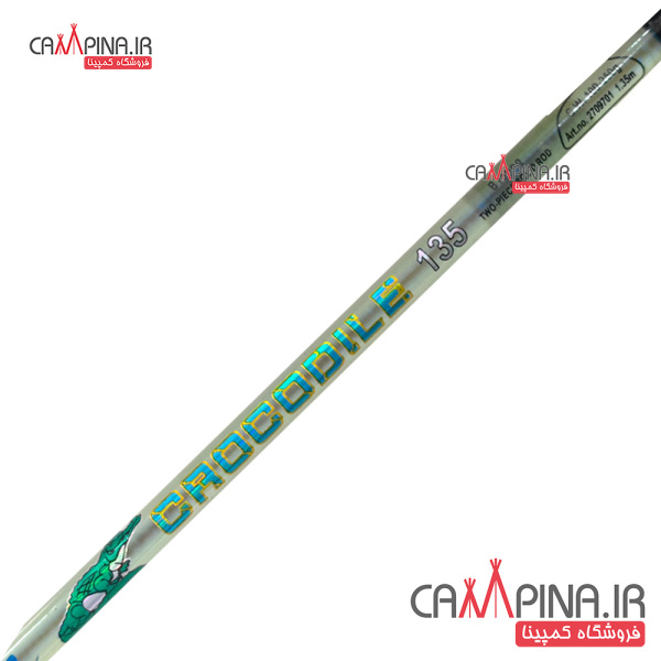 2-piece-crocodile-fishing-rod-135-2