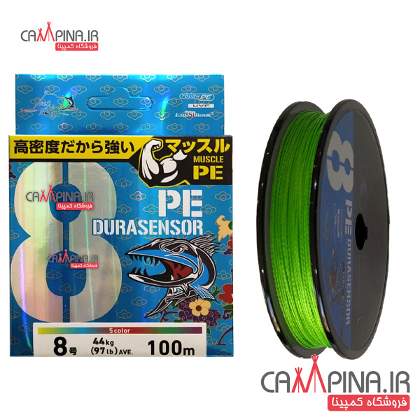 alba-star-8x-green