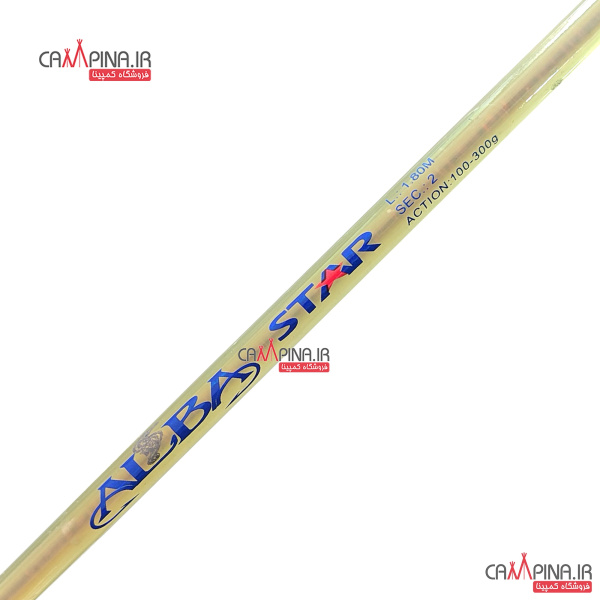 albastar-180-rod-2pices-3