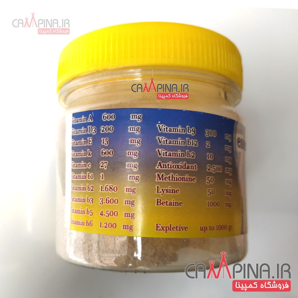 amino-2