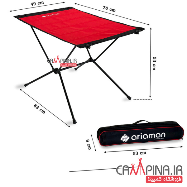 ariaman-campind-desk2