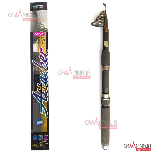 attacher 270-2