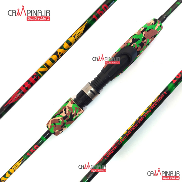 bendao-150-rod-fiber-2