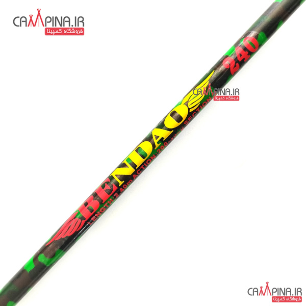bendao-240-rod-fiber-2