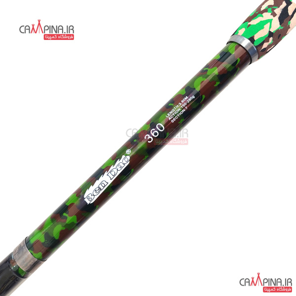 bendao-360-rod-3