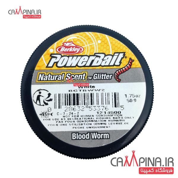 berkley-powebait-blood worm-white-4 664136547
