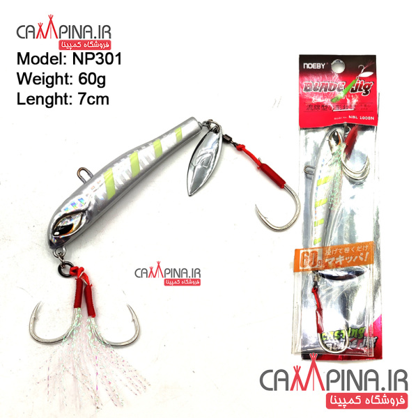 blade_jig-301-1