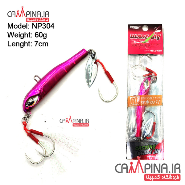 blade_jig-304-1