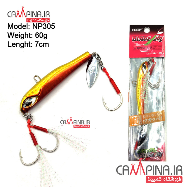 blade_jig-305-1