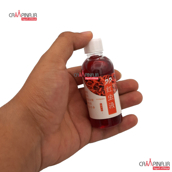 blood worm liquid-2 841841269
