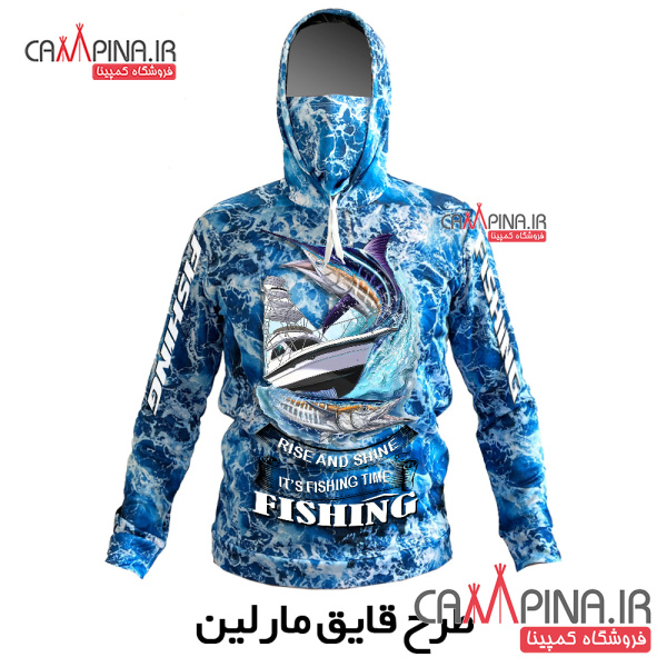 campina-fishing-tshirt-boat