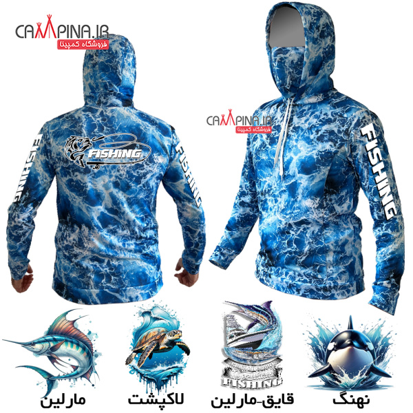 campina-fishing-tshirt_1222391069