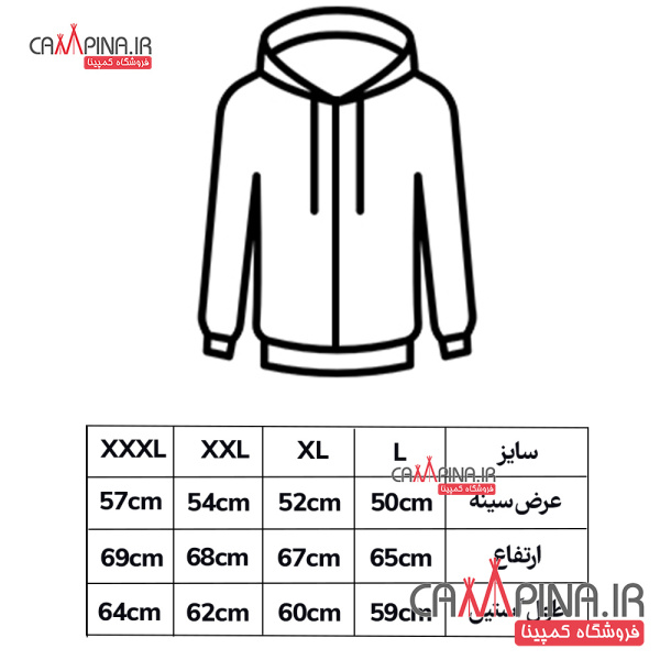 campina-sweatshirt-size