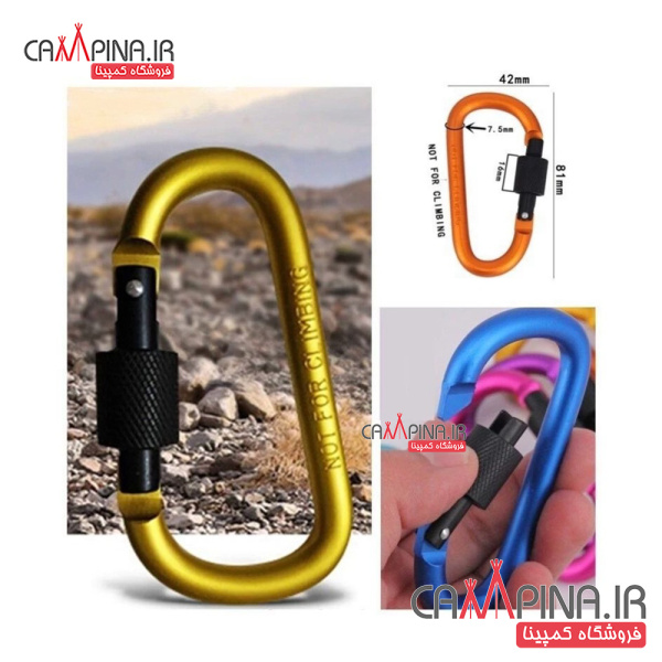 carabin-8cm-2