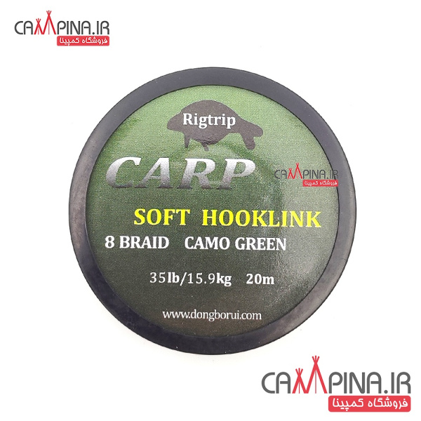 carp-leader-line-carp-rigtrip-4 1517610444