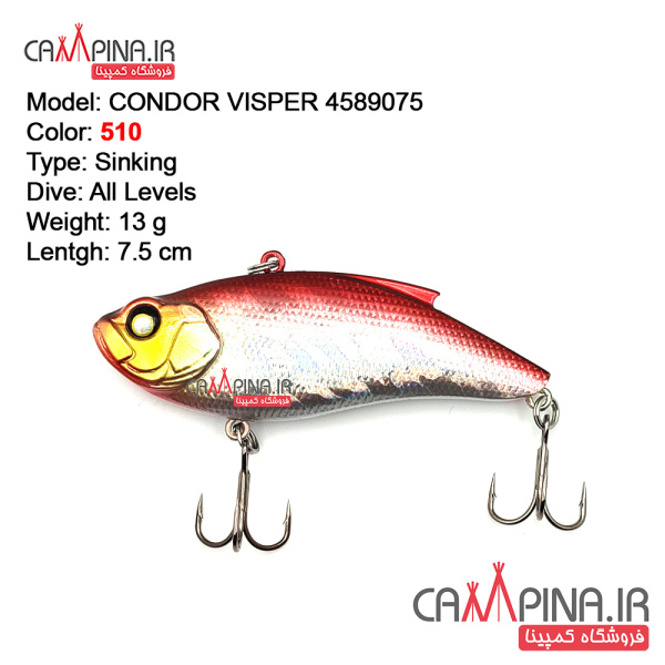 condor-13g-510