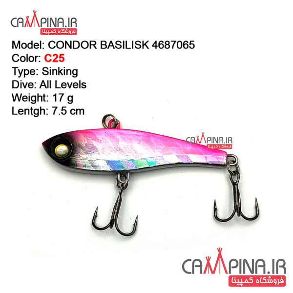 condor-17g-c25-1