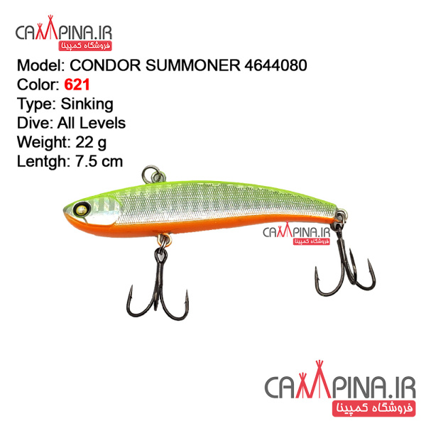 condor-22g-621-1