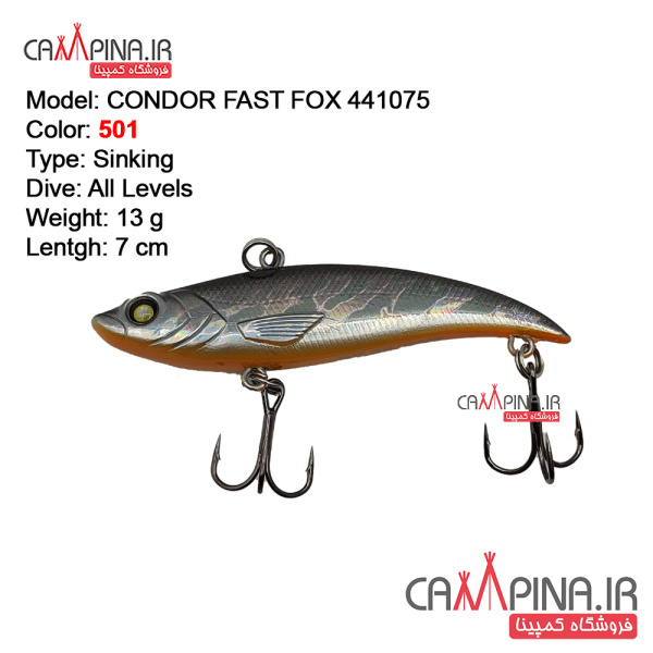 condor-fastfox-13g-501-1