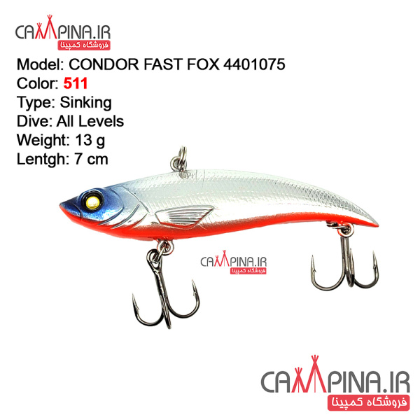 condor-fastfox-13g-511-1