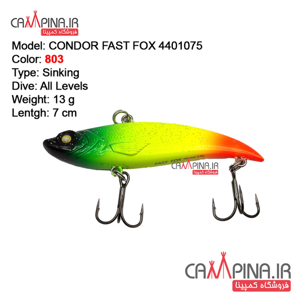 condor-fastfox-13g-803-1