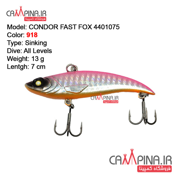 condor-fastfox-13g-918-1
