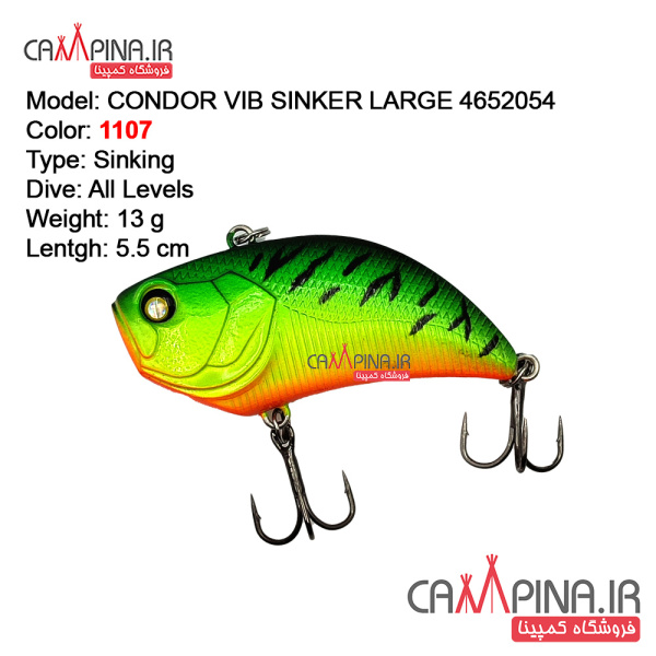condor-vibsinker-13g-1107-1