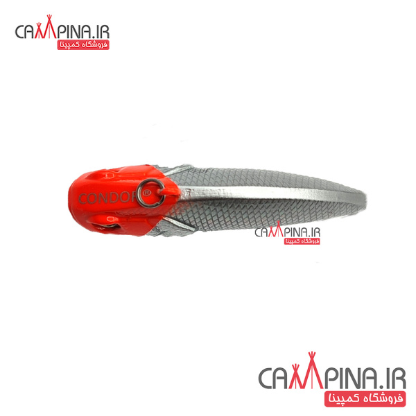 condor-vibsinker-13g-731-3