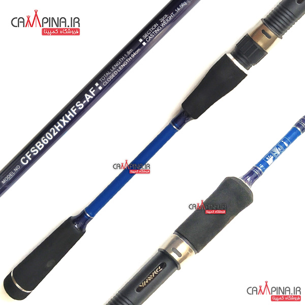 daiwa-crossfire-180-2