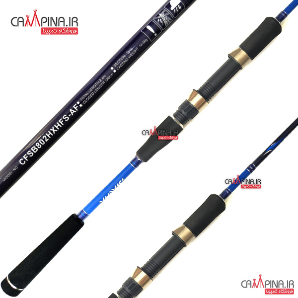 daiwa-crossfire-240-2