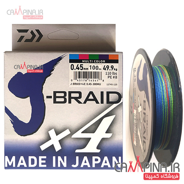 daiwa-fishing-line 1158190570