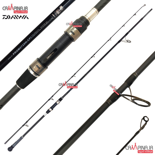 daiwa-procaster-game-3-2 70-1 804389440