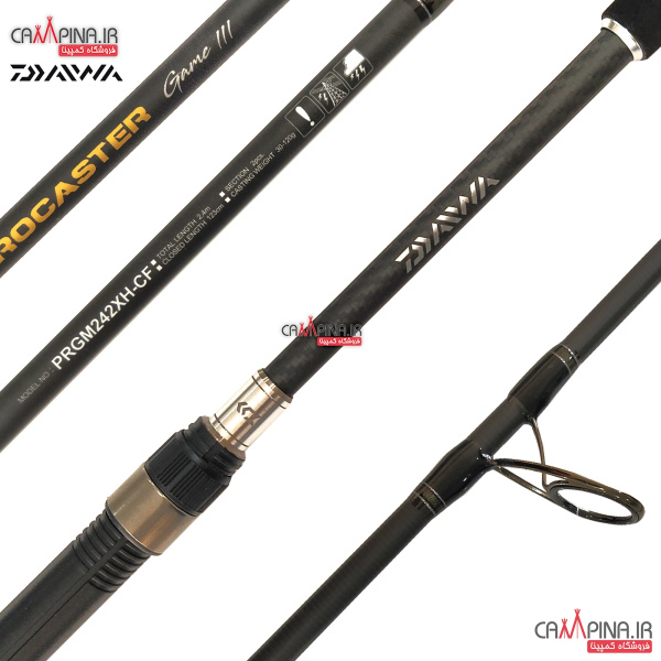 daiwa-procaster-game-iii-5 46086709