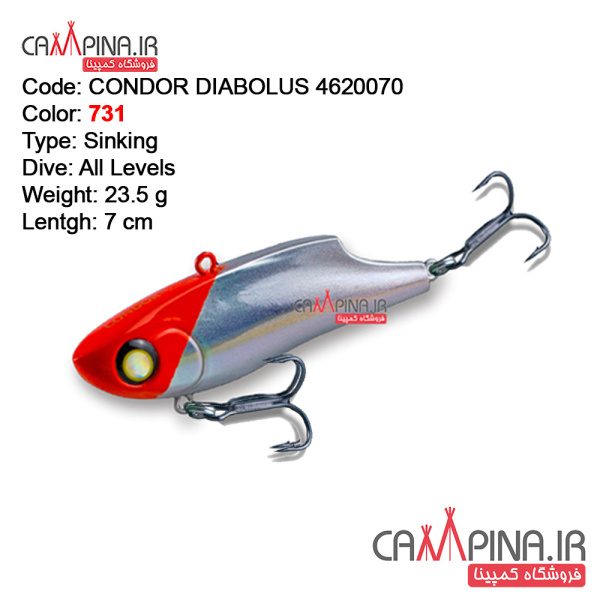 diabolus-23_5-4620070-condor-fishing-lure-731