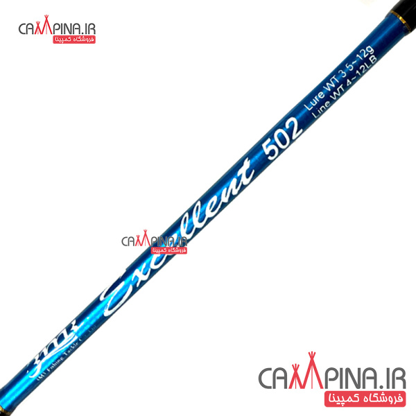 excellent-fishing-rod-2