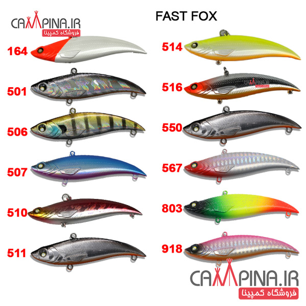 fast-fox-19-4401095-condor-fishing-lure