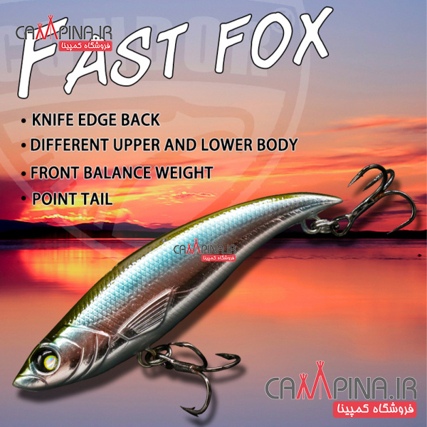 fast-fox-19-4401095-condor-fishing-lure1