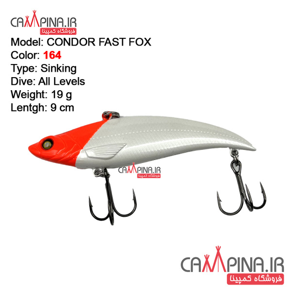 fast-fox-19-4401095-condor-fishing-lure164