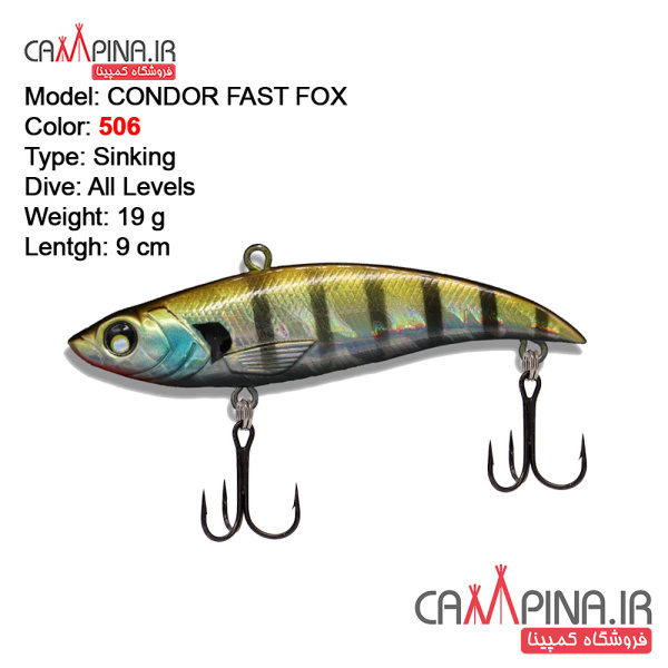 fast-fox-19-4401095-condor-fishing-lure506