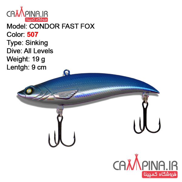 fast-fox-19-4401095-condor-fishing-lure507